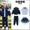 Uniforme de Clase para Estudiantes de Primaria Uniforme Escolar de Primavera y Otoño Uniforme de Jardín de Infancia Uniforme de Béisbol Azul Marino Traje Traje Deportivo para Niños Conjunto de Cuatro Piezas