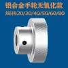 Rueda de Mano Pequeña Moleteada de Aluminio Manija de Rueda de Mano para Máquina Herramienta Manija Redonda para Girar Válvula Manivela Manual Disco con Tornillo de Fijación Perilla Placa Giratoria