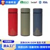 Termo Guochao de Acero Inoxidable 304 para Vacío, Taza Recta de Té para Oficina y Negocios, Taza de Regalo Portátil con Logo Impreso