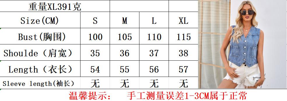 尺寸表
