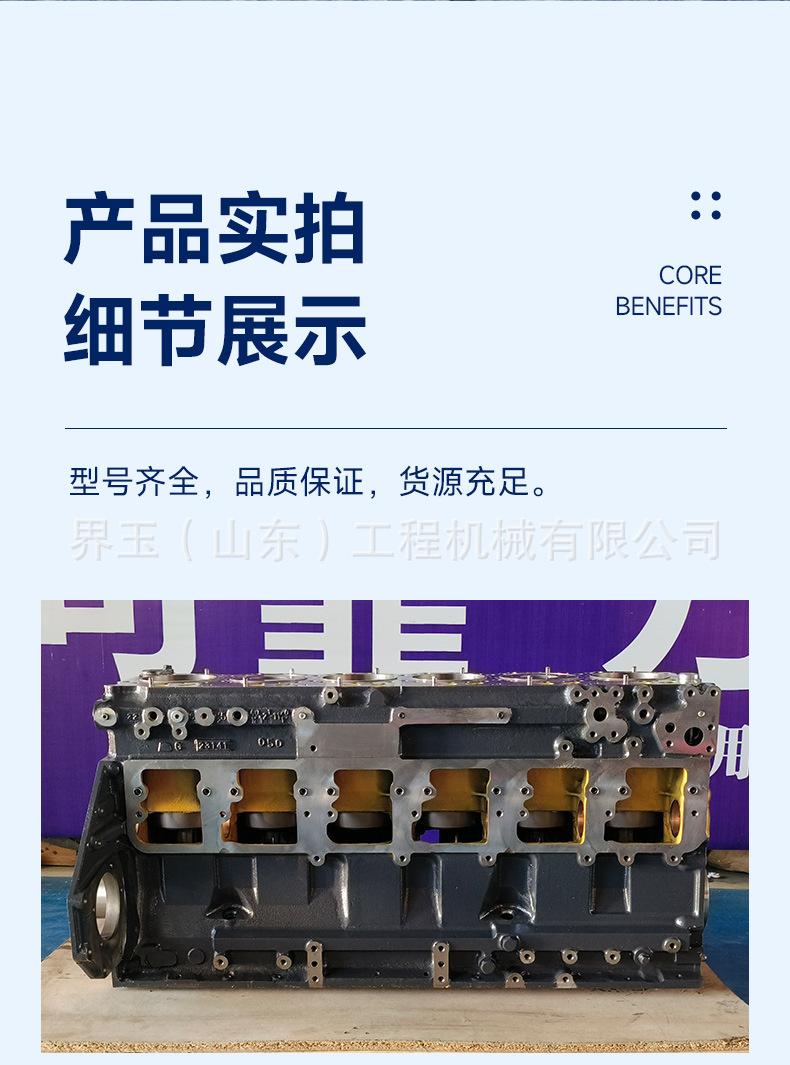 发动机中缸详情_05.jpg