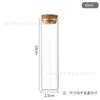 Botella de tubo de boca recta Alto borosilicato 25 mm de diámetro botella con tapón de madera Botella de los deseos Botella para polvo de Cordyceps Botella de fondo plano Fondo redondo