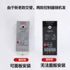 Controlador Inteligente de Cilindro Prensa Perforadora Temporizador de Soplado Interruptor de Tiempo Retardo Conteo 24V Válvula Solenoide Neumática Reciprocante Automática