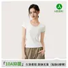 Nueva Camiseta de Manga Corta para Mujer de Algodón Tencel con Tacto Fresco y Propiedades Antibacterianas, Versátil para el Verano, Color Sólido, Corte Ajustado, Cuello en U, Hombro Normal