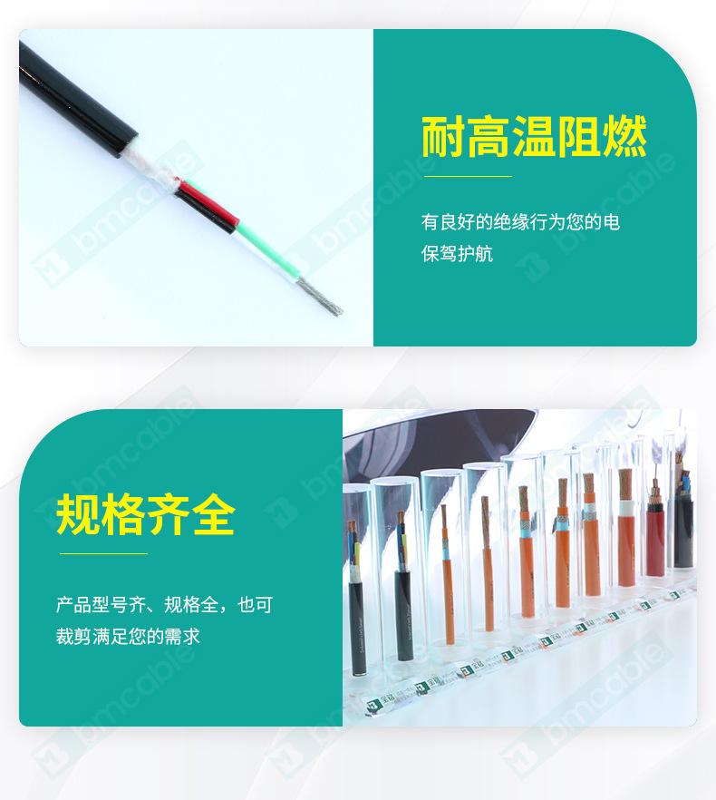 详情页_13