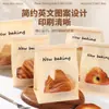 Bolsas para Empacar Pan Tostado, Pan, Galletas, Mochi, Bolsas Autoadhesivas, 450g, 250g, Empaque para Horneados, Bolsas de Papel para Empacar, Uso Comercial