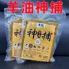 Cebo de Aceite de Oveja para Pasteles Pequeños, Cebo de Pesca, Camarón de Río, Cebo para Anguilas, Cubo de Cebo para Locha Langosta, Red de Pesca, Cebo para Jaula de Camarones