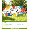 Decoración de escena para ceremonia de apertura para actividades de bienvenida de escuela primaria y jardín de infantes ambiente muro de firmas fondo de salón de clases tablero de KT
