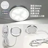 Lámpara Redonda USB Ultra Delgada de Aleación de Aluminio Super Brillante 5V LED Bajo Voltaje Aluminio Impresión 3D Modelo Adornos Gabinete Vitrina de Vino