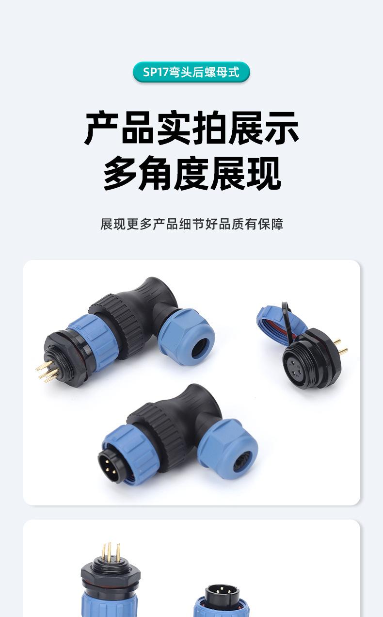 详情页_15.jpg