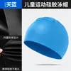 Gorro de Natación Impermeable Transfronterizo para Protección Auditiva Talla Grande Gorro de Natación Impermeable de Silicona con Forro Antideslizante para Hombres, Mujeres y Niños Gorro de Natación de Color Sólido