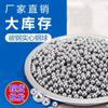 Suministro de Bolas de Hierro Sólido, Bolas de Hierro, Bolas de Acero al Carbono, Perforables, Roscables, Electrochapadas, Ventas Directas de Fábrica, Bolas de Acero de Bajo Precio, Bolas de Rodamiento, Bolas Redondas