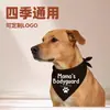 Suministro Exclusivo Transfronterizo de Pañuelos para Mascotas, Bufanda para Cuello de Perro 'Guardián de Mamá', Pañuelo para Cabeza de Mascota Más Vendido en Aliexpress