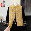 Conjunto de Três Peças com Colete Estilo Nacional para Primavera para Mulheres de Meia-Idade e Idosas, Conjunto Completo Emagrecedor em Jacquard com Botões Tradicionais, Redutor de Idade