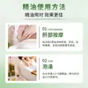 Aceite Esencial para Masaje Personalizado Calmante del Hígado y Aliviador del Estrés, Aceite para Masaje de Cuerpo Completo para la Circulación de Meridianos, Sueño, Gua Sha, Aceite Esencial para Hígado y Vesícula Biliar del Cuerpo