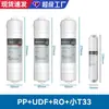 Purificador de agua para el hogar 2 puntos estilo coreano conexión rápida integrada algodón PP 10 pulgadas polipropileno tapón rápido elemento filtrante universal de varias marcas