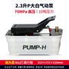 Instrumento de correção de feixe bomba pneumática bomba hidráulica bomba de pé automóvel plataforma de reparo de chapas metálicas estação de bomba bomba de óleo ferramenta acessórios