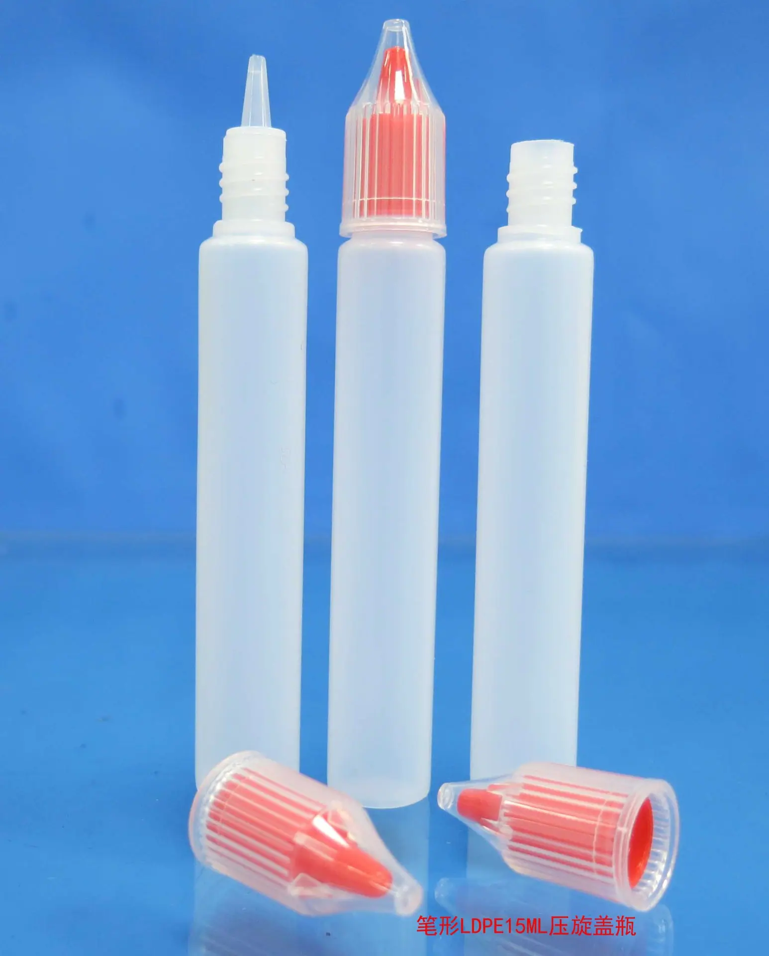 笔形LDPE15ML压旋盖瓶12