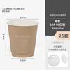 Xueyu combinación de colores papel táctil estampado en caliente taza de té con leche desechable con tapa doble capa bebida caliente café vaso de papel impresión de logotipo