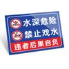 Pessoas ociosas não são admitidas na placa de aviso de segurança, depósito da oficina, terreno perigoso, pessoas ociosas não são admitidas no canteiro de obras, profundidade da água, distribuição de energia, placa de aviso de perigo
