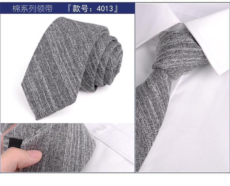 款号:4013