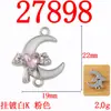 Venta Caliente Transfronteriza Flor de Luna Lazo Corazón Colgante Versátil DIY Joyería de Aleación Simple y de Moda Accesorios