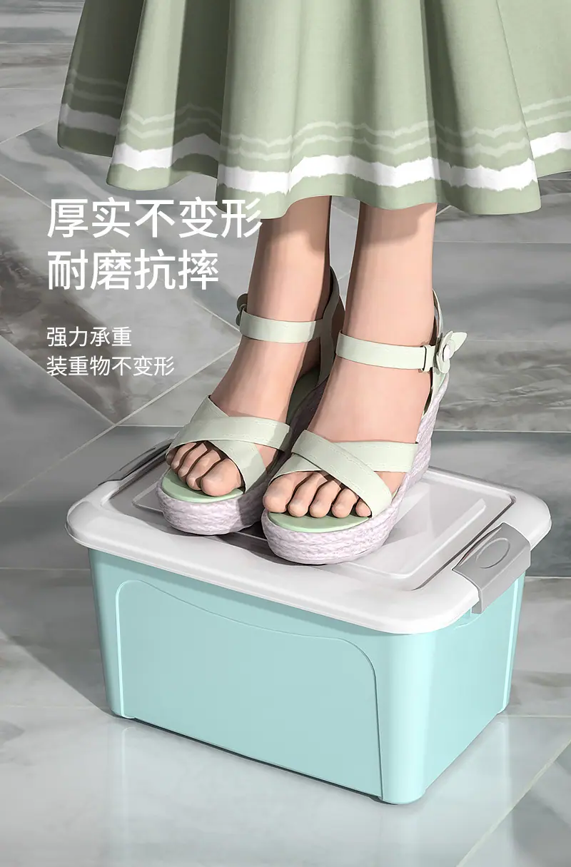 收纳箱_06.jpg?x-oss-process=image/format,png