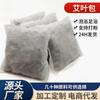 Paquetes de Hojas de Artemisa al por Mayor, Paquetes de Baño de Hojas de Artemisa, Paquetes para Baño de Pies, Paquetes de Baño, Paquetes para Ducha con Calificación, Paquetes de Hojas de Artemisa en Stock de Fábrica