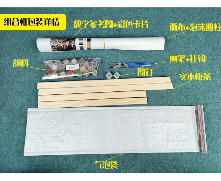 跨境详情_03.jpg