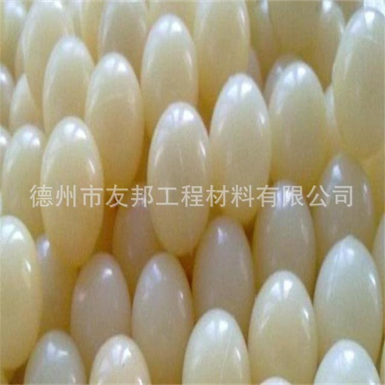 尼龙球