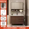 Nuevo mueble de baño estilo chino combinación lavabo integrado de cerámica lavabo de pie mueble lavabo lavabo lavabo