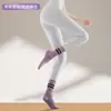 Calcetines de yoga, de longitud media hasta la pantorrilla, para mujer, diseño de cinco dedos, color liso con rayas, modernos, transpirables, antideslizantes, adecuados para Pilates, deportes y fitness, disponibles para dropshipping