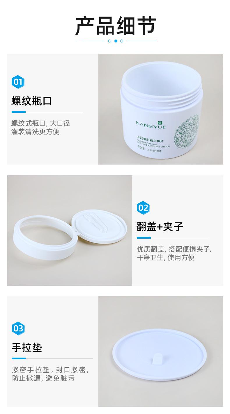 1店详情页_04.jpg