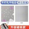 Película Aislante de Calor para Ventanas Película Protectora Solar para Sunroom Balcón Vidrio Doméstico Película Parasol Deflector de Sombreado Magnético Papel de Aluminio Sombreado Nuevo Estilo