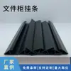 Tira para Colgar de Archivador de PVC Perfil Extruido Mueble Gabinete Tira de Clips Triangulares