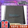 Creación de evaporador de aire acondicionado moderno HYUNDAI I-10 GRAND de alta aplicabilidad 51-OFF027197139B4901