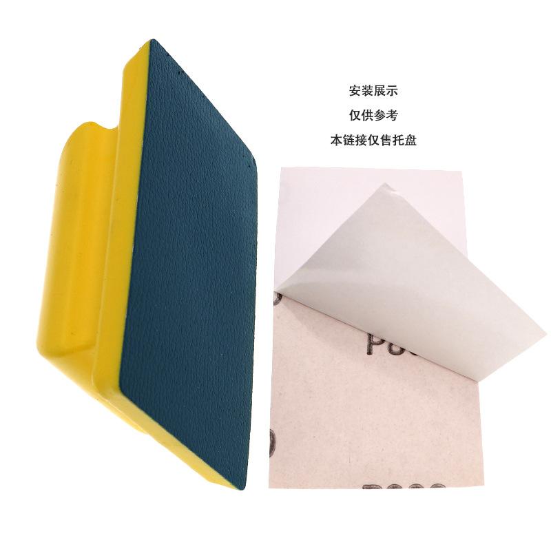 70X115MM手磨皮面托盘4