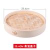 Vaporera de Bambú Xyt Bambú Jaula Pequeña para Hacer Dumplings Baozi Tapa de Jaula Cajón de Jaula Vaporera Hecha a Mano Cajón Vaporera Condado de Gaisha Comercial Hogar