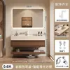 Set de mueble de baño inteligente, con una encimera de losa de roca estilo vintage y un lavabo integrado termoformado, mueble tocador, lavabo y mueble de lavabo