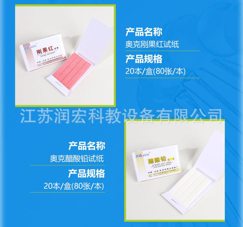 详情页-新版_05.jpg