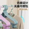 Perchas de PP Antideslizantes y Sin Marcas Que No Hacen que la Ropa se Abulte, Ideales para la Organización del Hogar y el Dormitorio, Perchas Engrosadas y Ecológicas