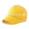 Gorra con placa de luz de esponja, impresión de gorra de voluntario, gorra de viaje con transferencia térmica para niños, gorra publicitaria, impresión de logotipo, comercio exterior