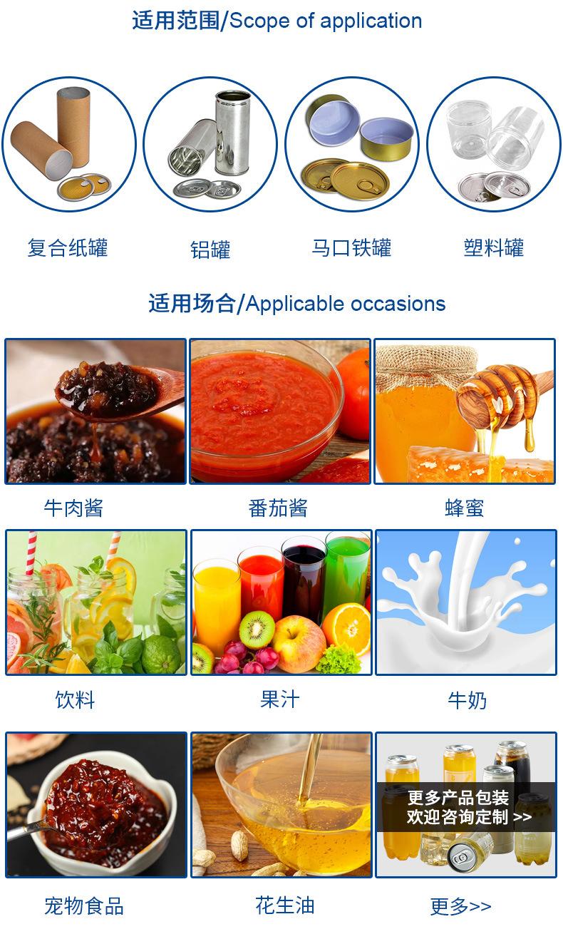 全自动液体灌装机 (2)