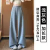 Calça casual de cintura alta wide leg estilo coreano para mulheres, novo modelo outono 2026, solta e com bom caimento, calça reta versátil para pessoas baixinhas