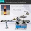 Máquina de etiquetagem de garrafas de consumo de óleo personalizada de fábrica, máquina de etiquetagem autoadesiva de garrafas de molho de soja, máquina de etiquetagem de posicionamento de garrafas de vidro com óleo de gergelim