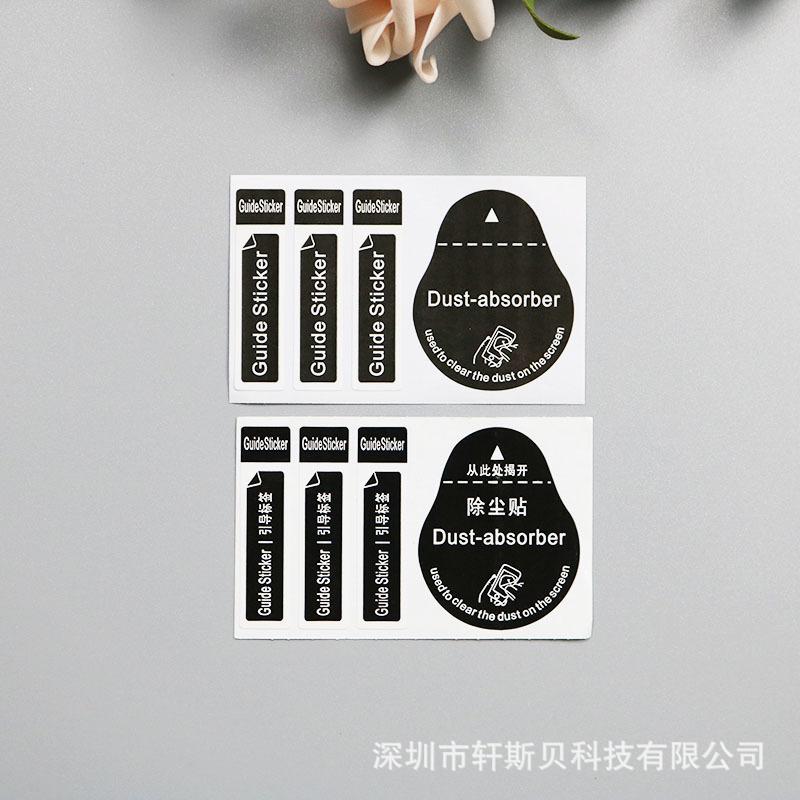 一键复制_20200610173918