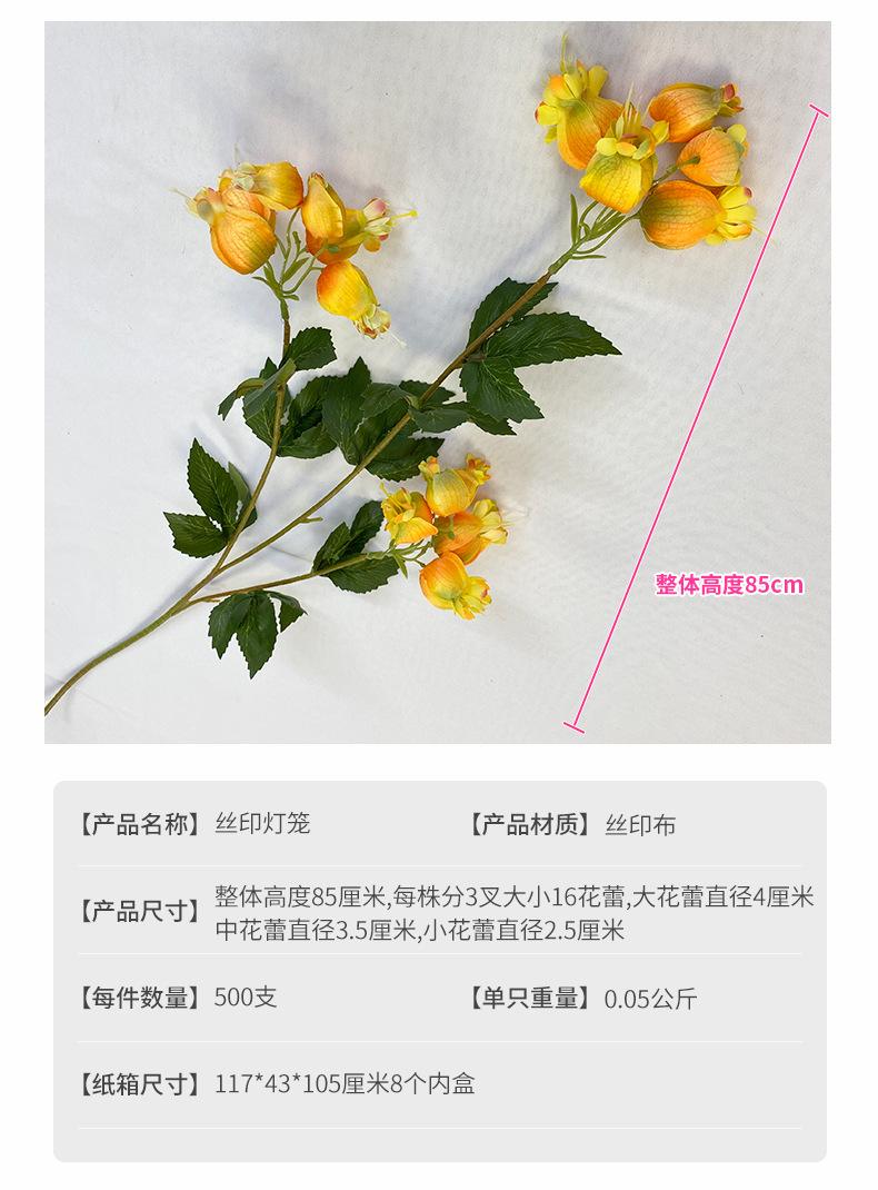 产品参数2.jpg