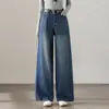 Pantalones rectos azules retro, nuevos pantalones de mujer para otoño e invierno, jeans holgados de cintura alta, pantalones anchos casuales de moda, pantalones largos