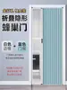 Puerta plegable para dormitorio del hogar, panel divisor de puerta interior invisible, puerta temporal simple y fácil de instalar, puerta sin marco de lamas