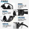 Traje de snorkel, máscara de gran campo de visión, snorkel semiseco, traje de buceo de silicona con espejo, equipo de buceo de dos piezas
